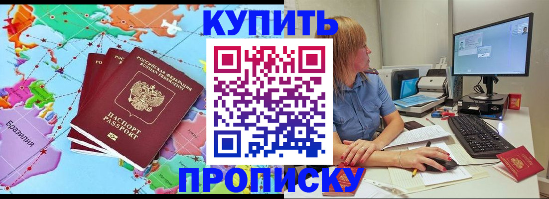 регистрация для дет. сада в Новгородской области
